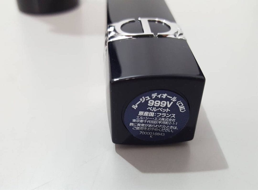 Dior 口紅 4本セット ギフトボックス付き
