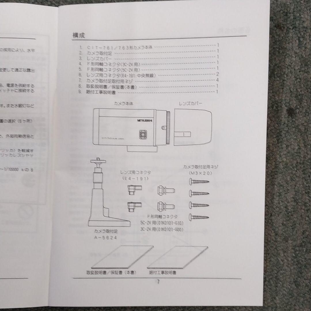 connector-coax  01k0101-g10  ４個　　ヒューズ３個
