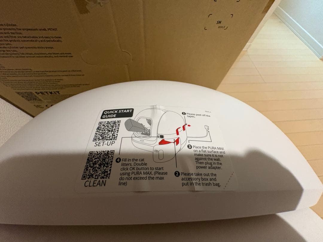 PETKIT PURA MAX 自動猫用トイレ 【動作確認済・美品】
