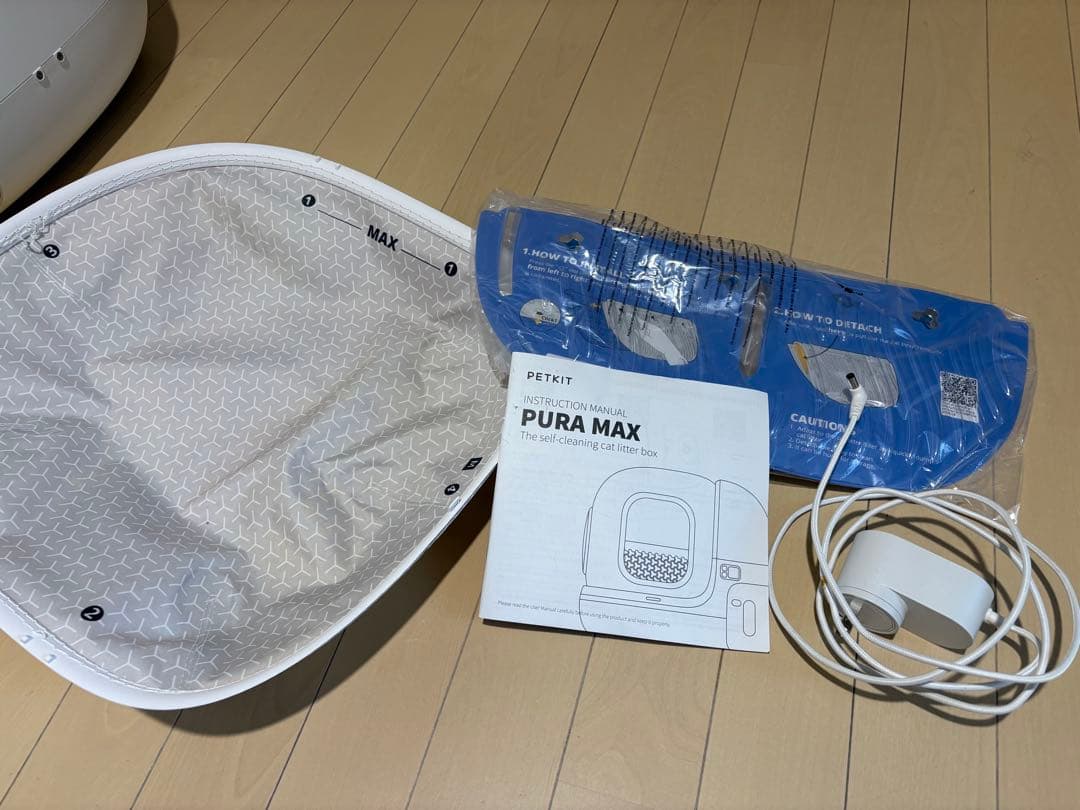 PETKIT PURA MAX 自動猫用トイレ 【動作確認済・美品】
