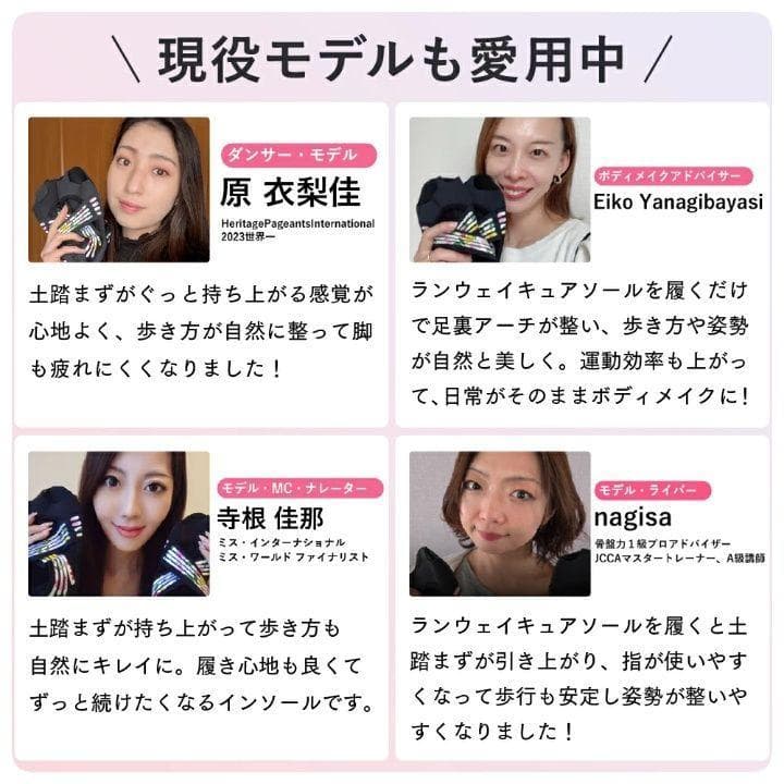 Runway Cure Sole ストライプソックス Mサイズ