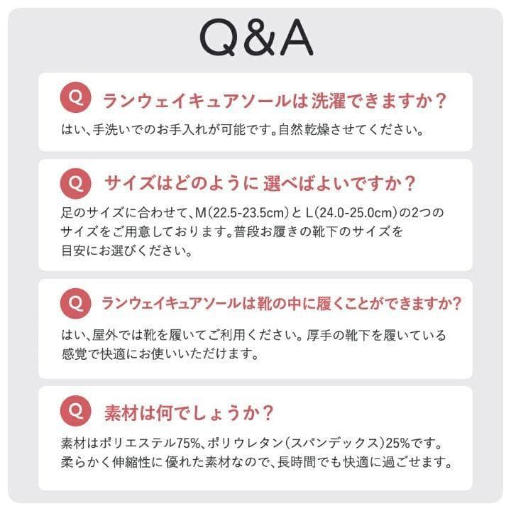 Runway Cure Sole ストライプソックス Mサイズ