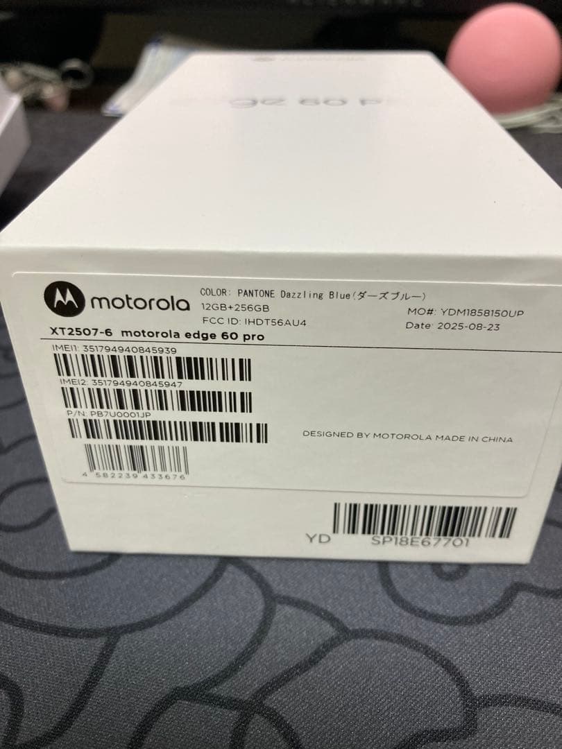 新品未開封 Motorola Edge 60 Pro ブルー フィルム・ケース付