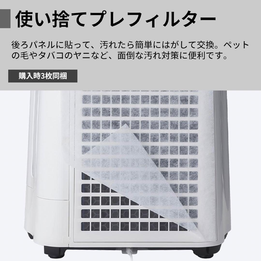 空気清浄機 SHARP KC-S50-W