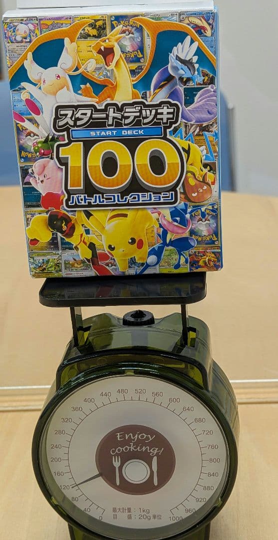 ✨*✨様 スタートデッキ100 ポケモンカード