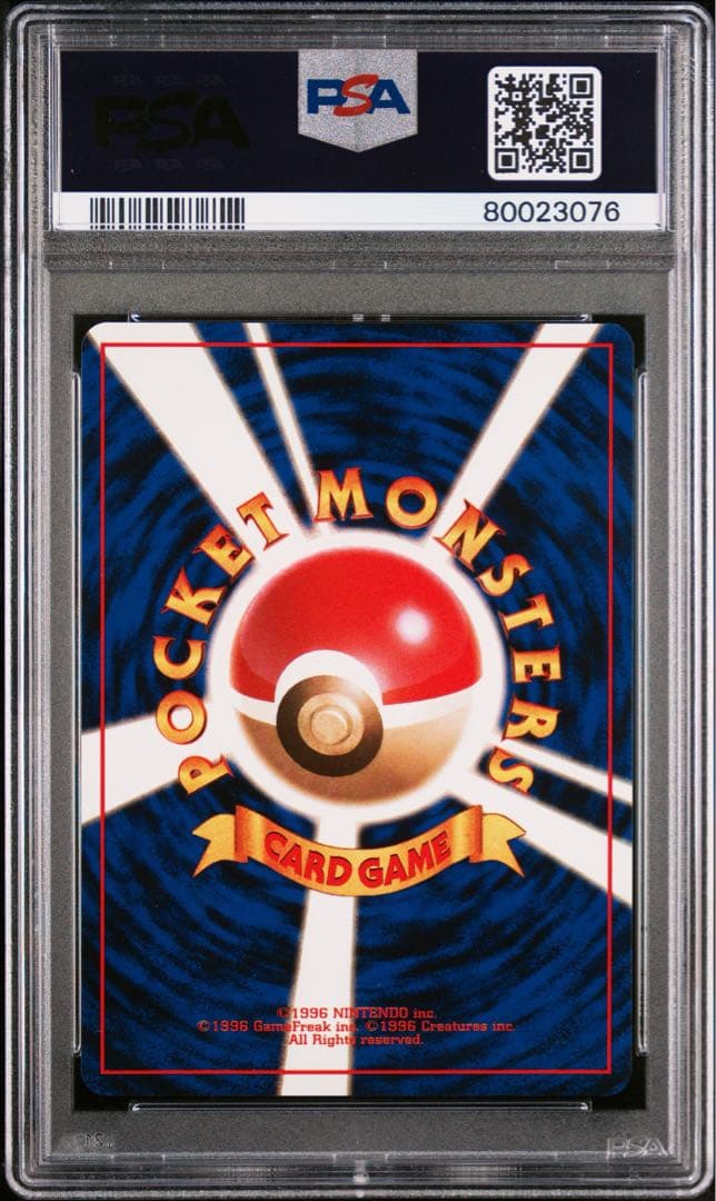 PSA10 わるいブースター 旧裏 ロケット団 ポケモンカード