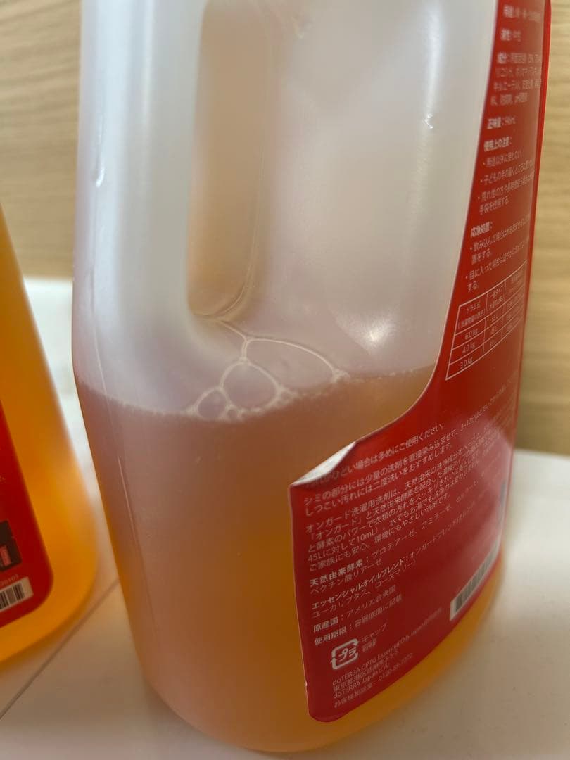 ドテラオンガード洗濯洗剤 946ml 2本セット
