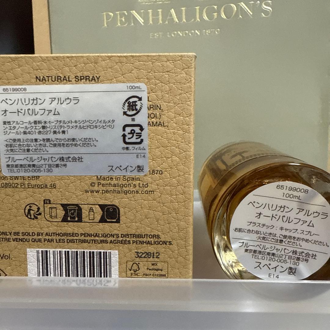 正規品ペンハリガン アルウラ オードパルファム 新品同様