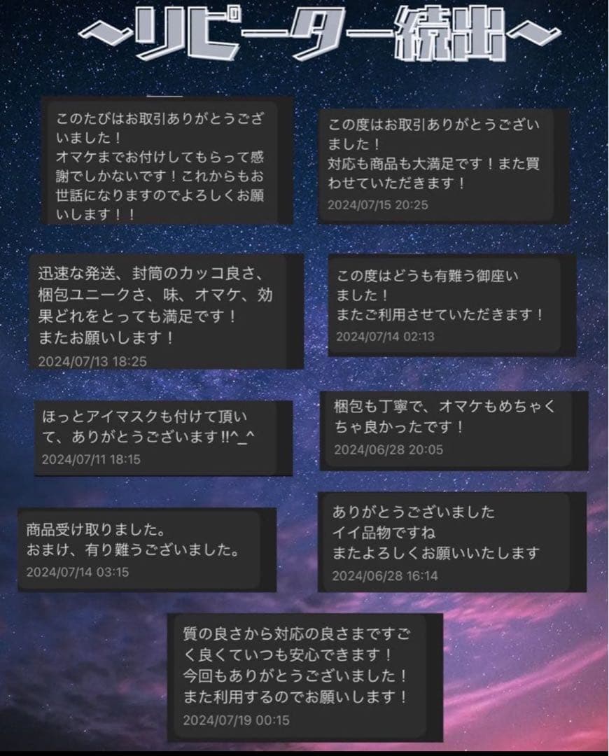 パーティーボーイページ
