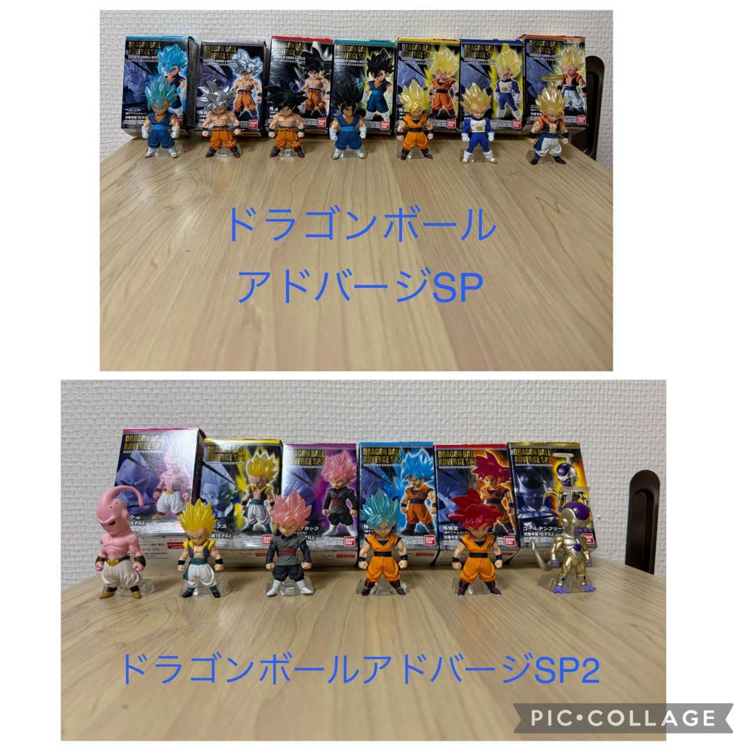 ドラゴンボール　アドバージ　ADVERGE まとめ売り　セット　大量