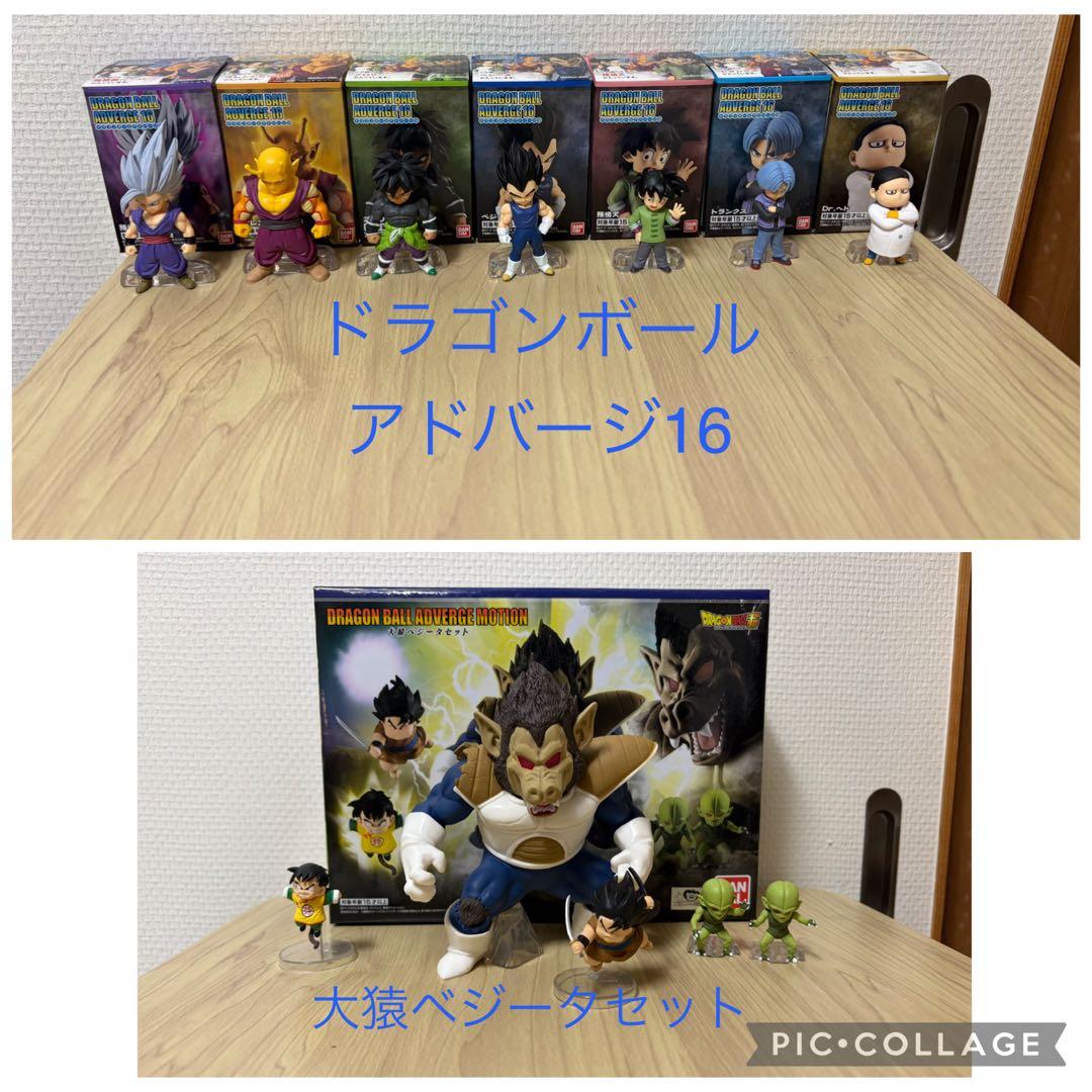 ドラゴンボール　アドバージ　ADVERGE まとめ売り　セット　大量