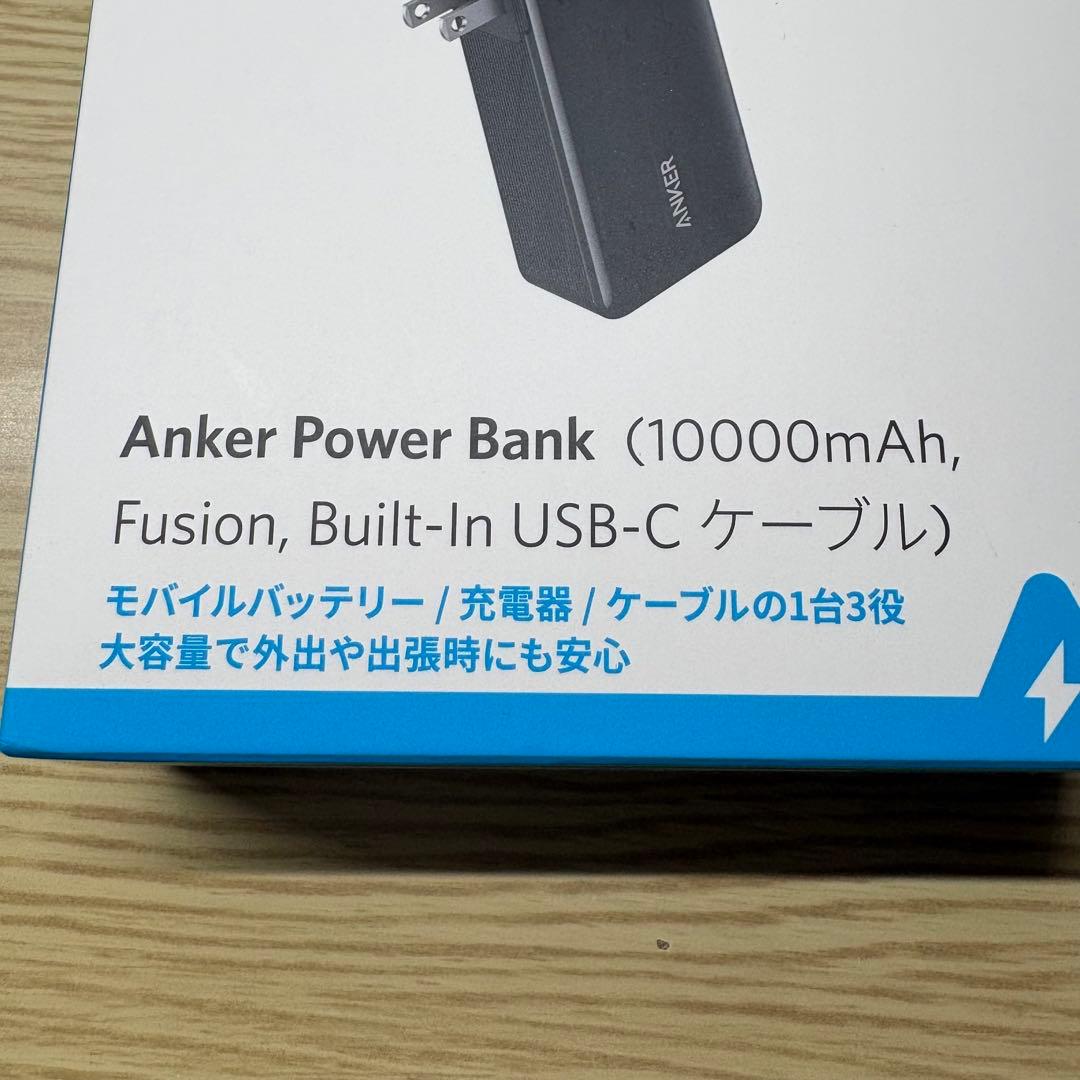 *Anker Power Bank USB-C アンカー モバイルバッテリー