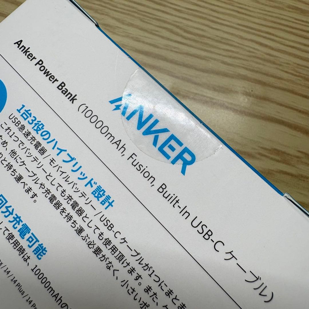 *Anker Power Bank USB-C アンカー モバイルバッテリー