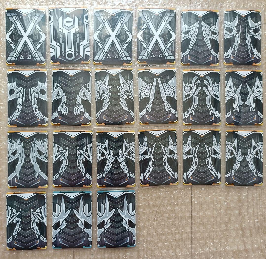 【バラ売り可】仮面ライダー　ガッチャード　ライドケミートレカ　まとめ売り