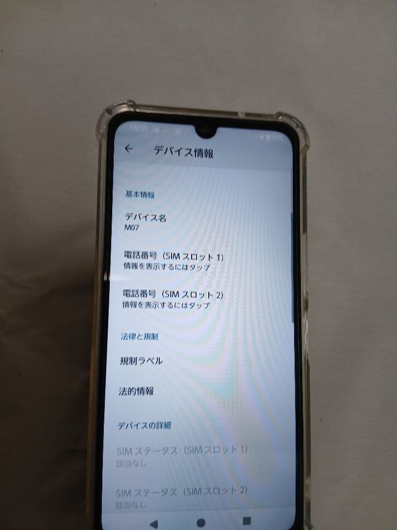 arrows M07 スマートフォン 本体sim フリー