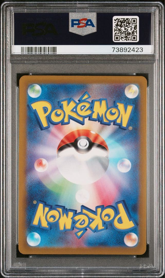 PSA10 ミュウ AR S12a VSTARユニバース 183/172 MEW
