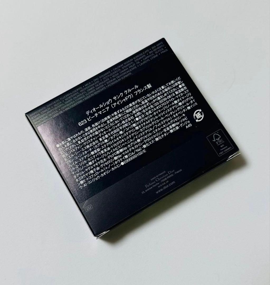 【新品未使用】ディオールショウ サンク クルール 623 ピーチマニア