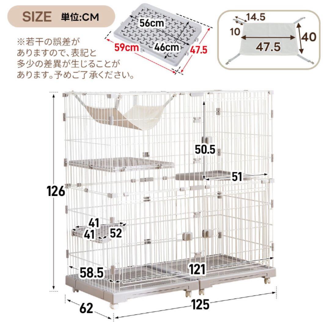 新品　キャットケージ　キャットゲージ　ケージ　猫用品　ワイド　ペット用品