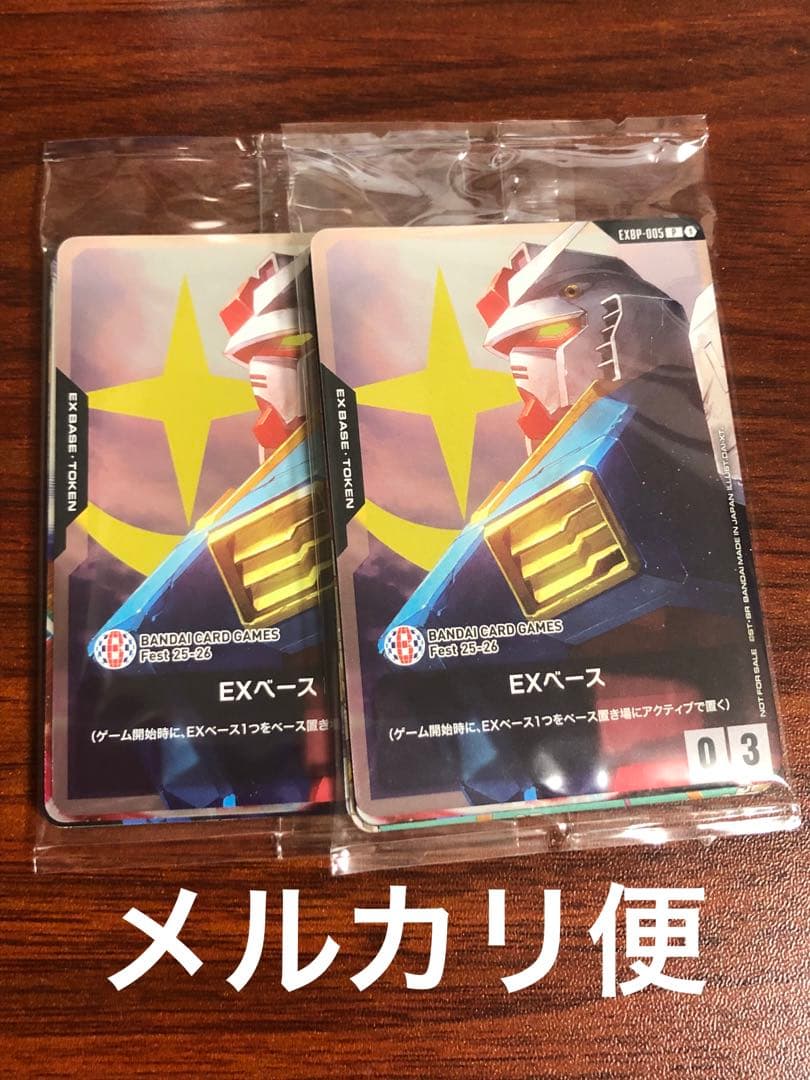 BCG Fest 25-26 来場記念品 6枚×2つセット