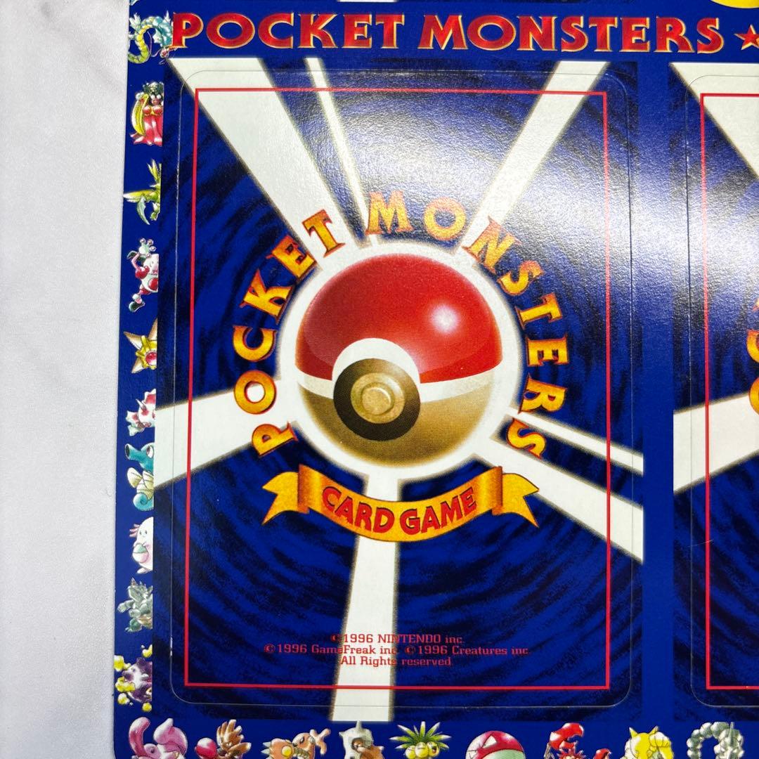 M*L様 ポケモンカード　旧裏　拡張シート　次世代ワールドホビーフェア　未剥がし