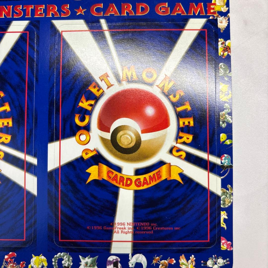 M*L様 ポケモンカード　旧裏　拡張シート　次世代ワールドホビーフェア　未剥がし