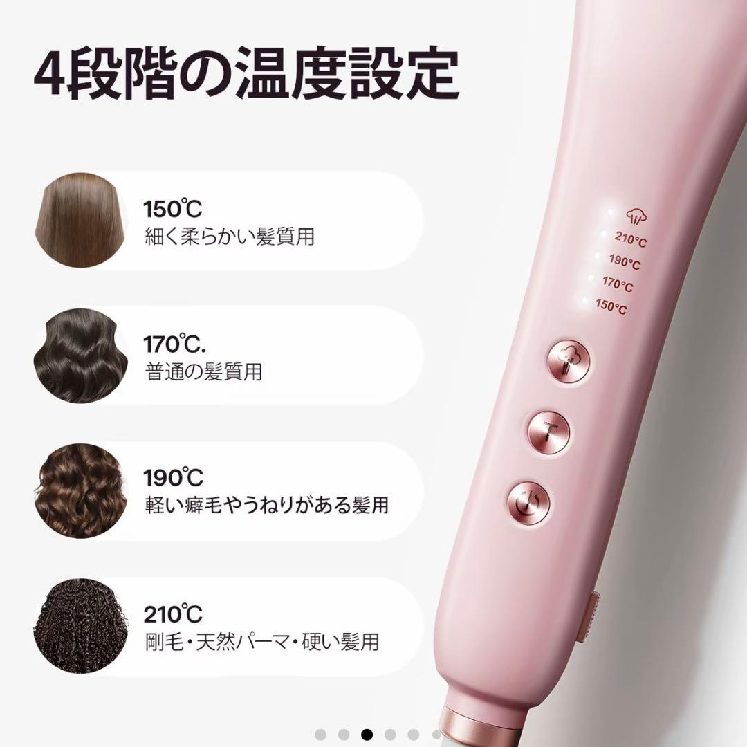Wavytalk スチームブラシアイロン