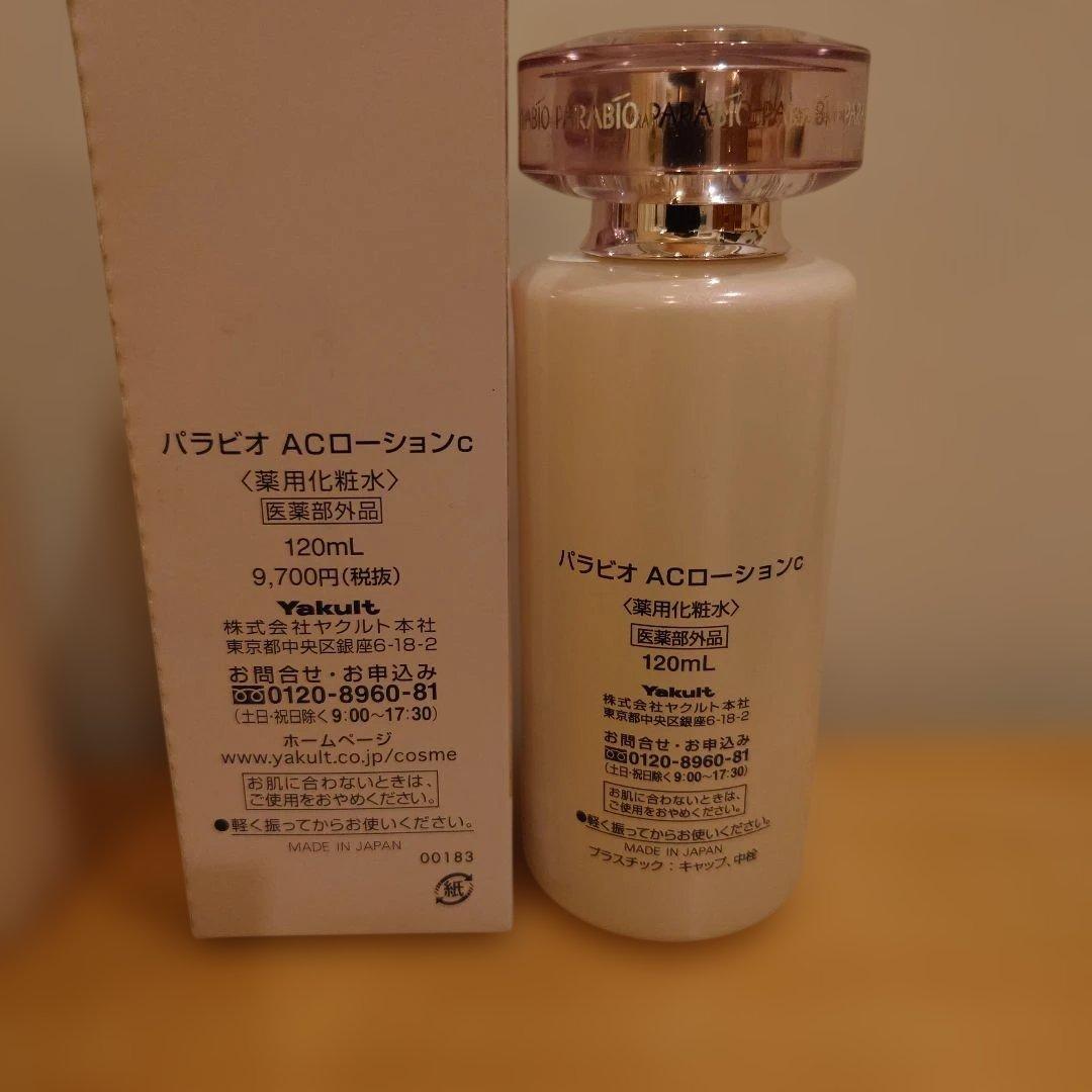 Yakult PARABIO ACローション　2本セット