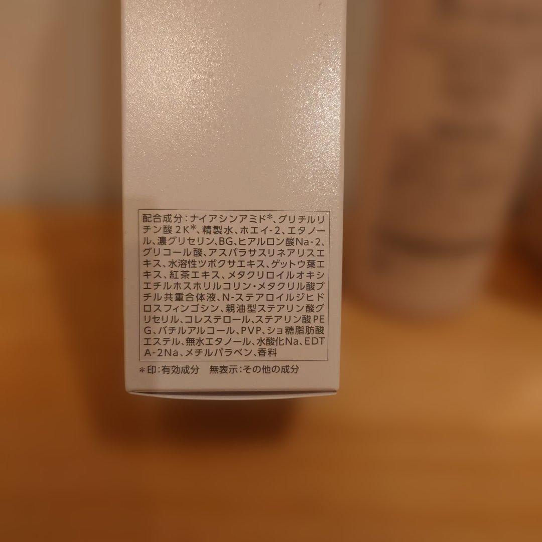 Yakult PARABIO ACローション　2本セット