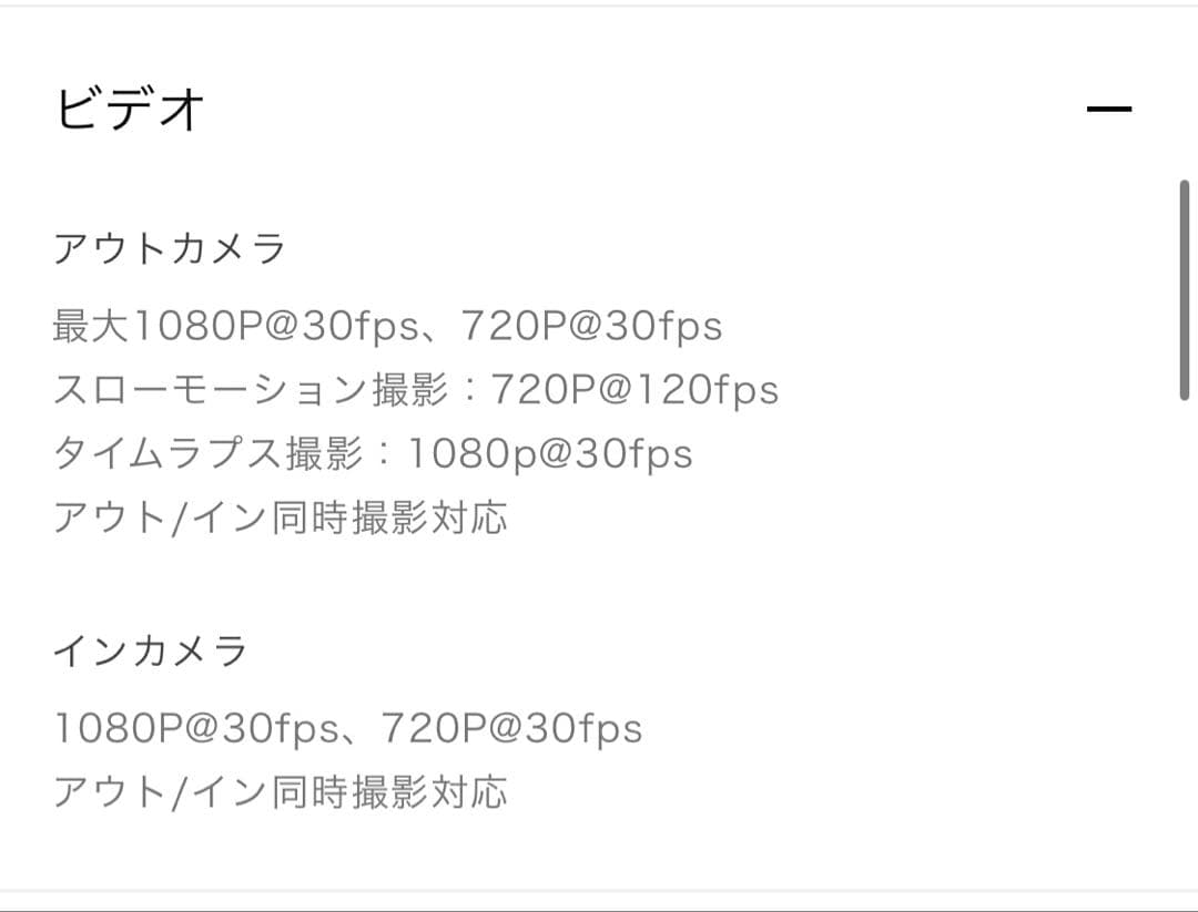 ★美品★ OPPO A5 5G OPG06 グリーン 本体
