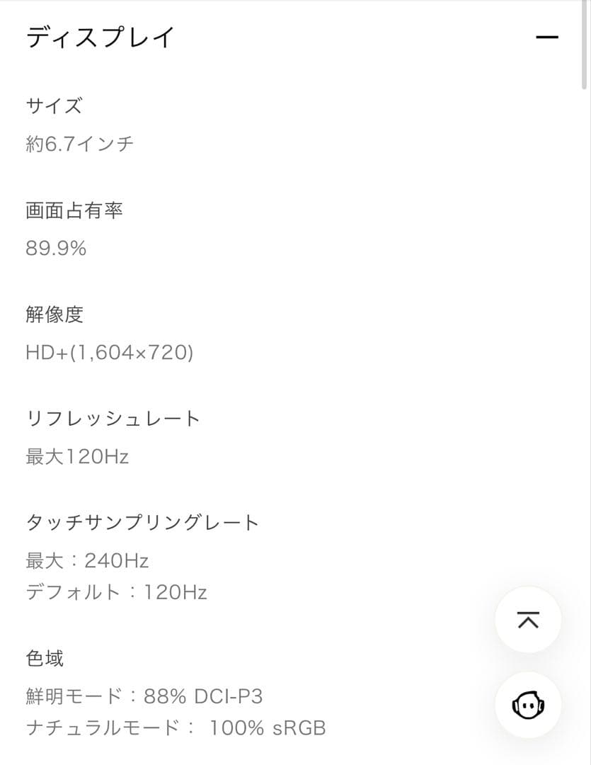 ★美品★ OPPO A5 5G OPG06 グリーン 本体