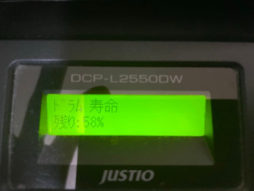 brother DCP-L2550DW レーザープリンター