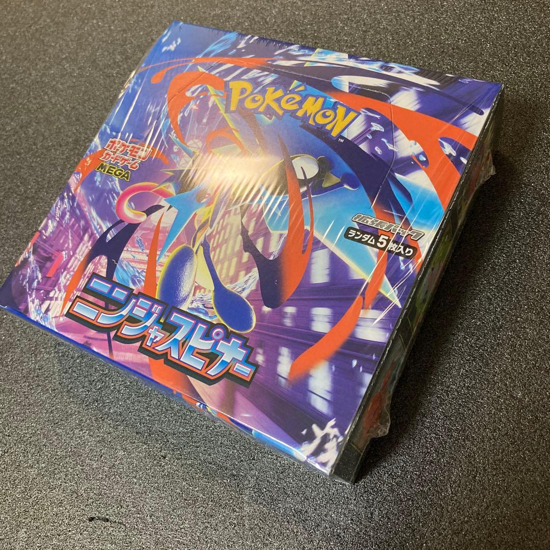 【ポケセン産 シュリンク付き】ニンジャスピナー 1Box
