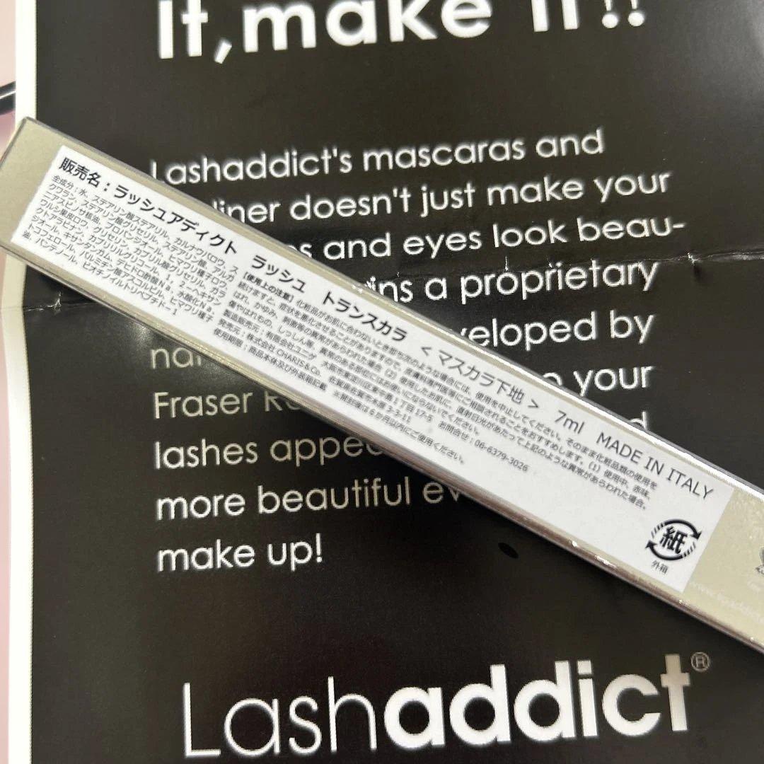 Lash addict マスカラ下地