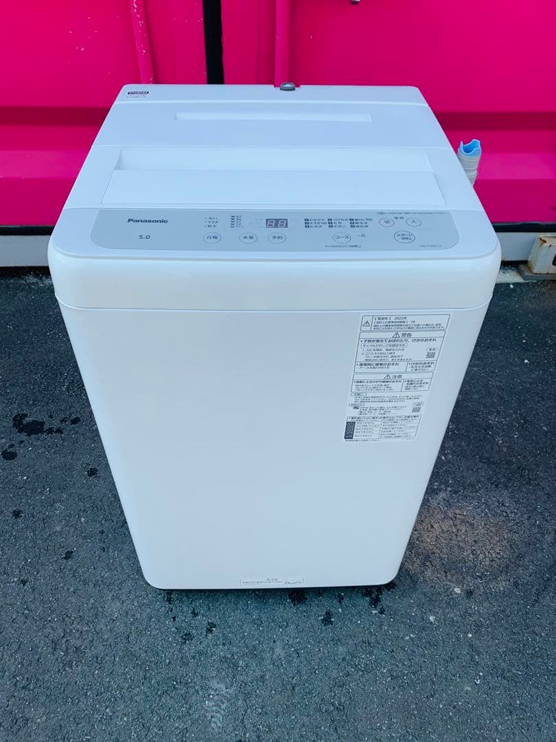 極美品★パナソニック5KG洗濯機2022年製★コンフィー冷蔵庫 2023年90L