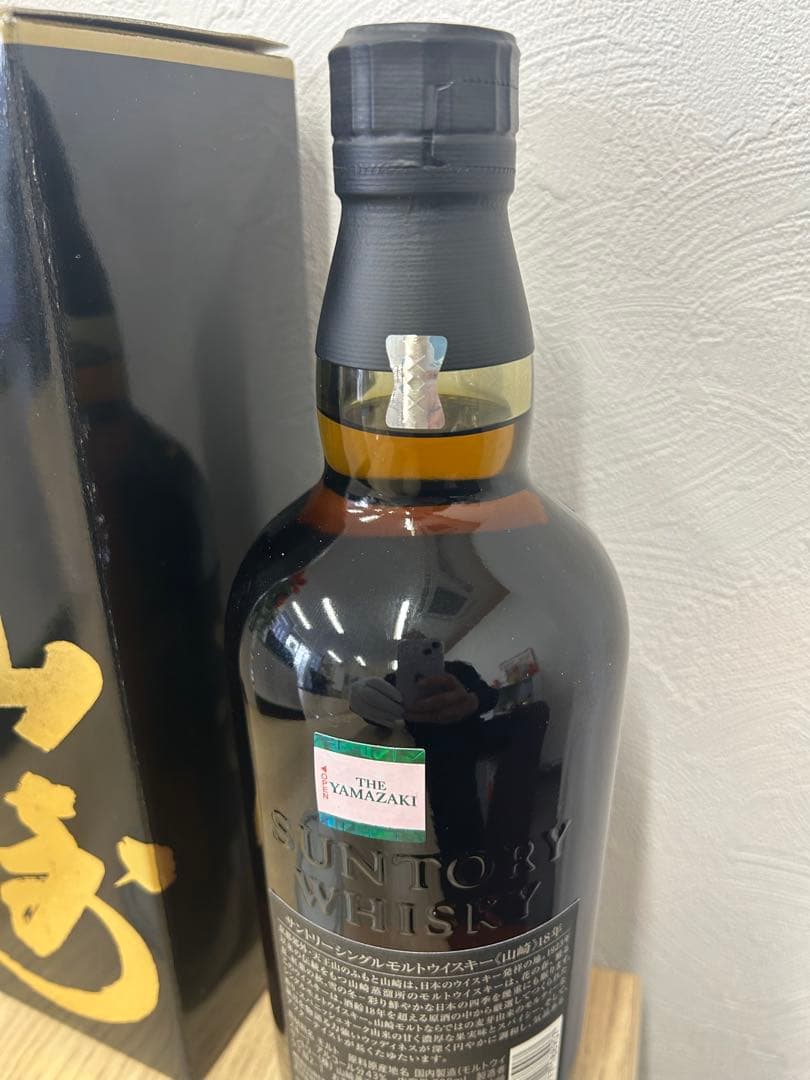 『新品未開封』山崎 18年 シングルモルトウイスキー700ml 43%