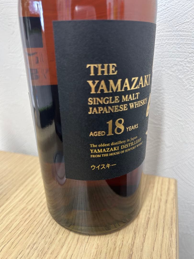 『新品未開封』山崎 18年 シングルモルトウイスキー700ml 43%