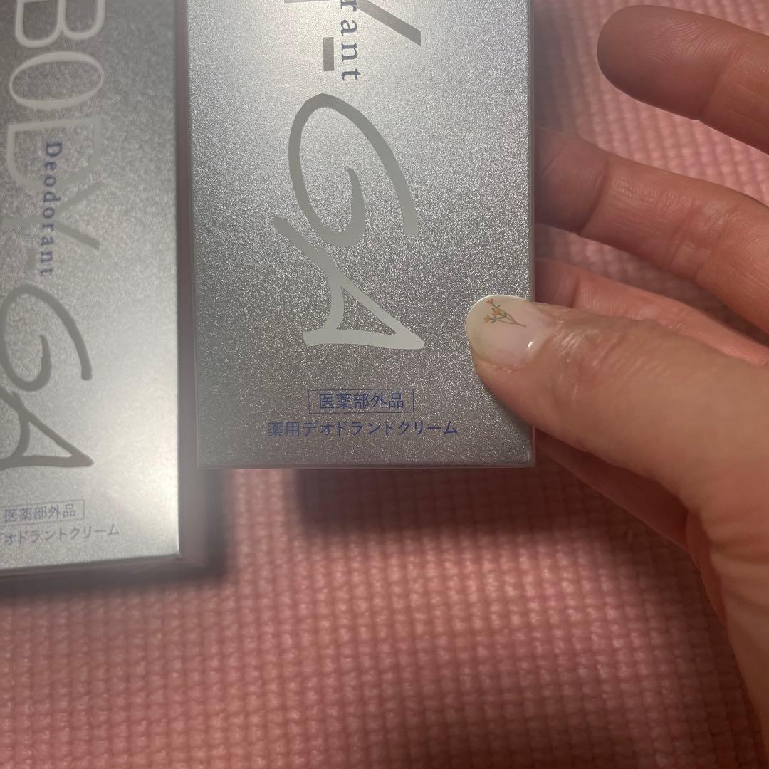 即日発送 BODY-GA ボディーガ 2本セット