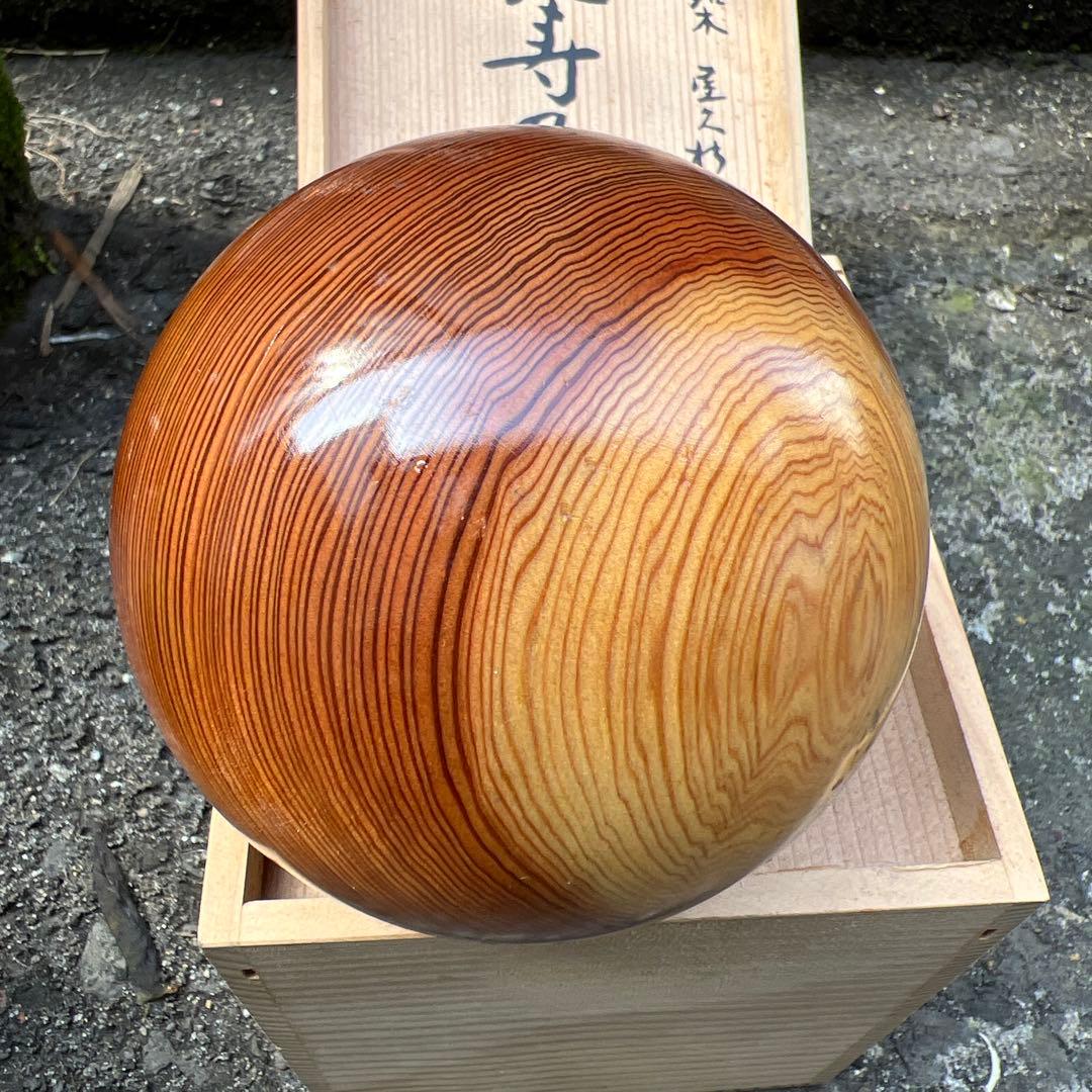 【希少品】世界遺産 世界の銘木 屋久杉 長寿の珠 米山工芸　木箱入り　おまけ付き