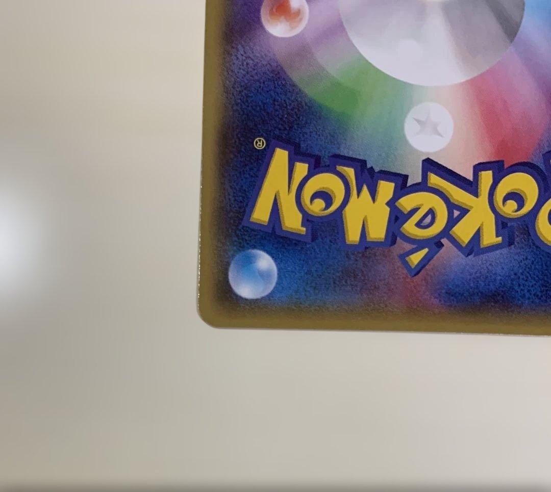 【センタリング良好】メガトウキョーのピカチュウ 098/XY-P プロモ