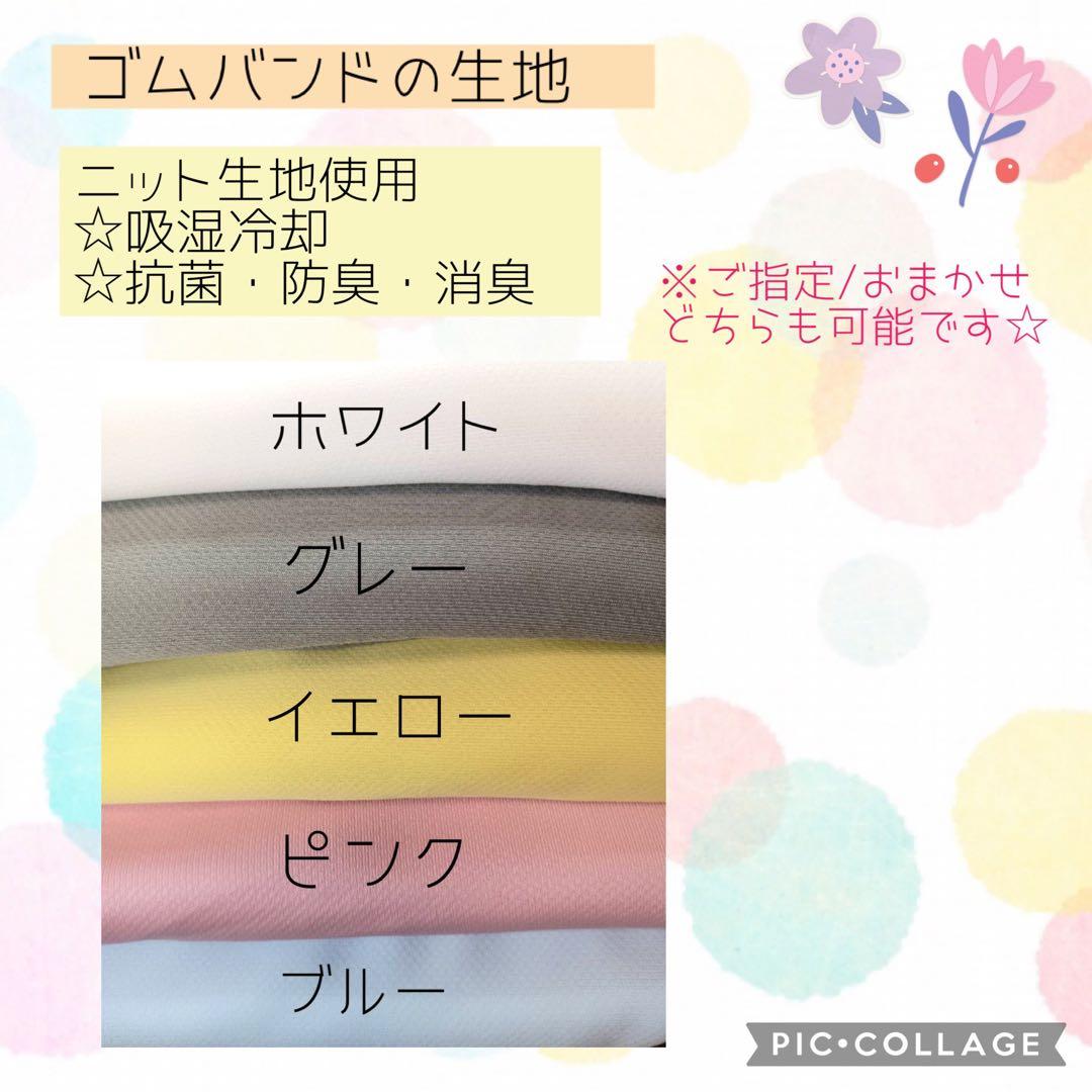 【紗梨】ゴムバンド人工鼻カバー