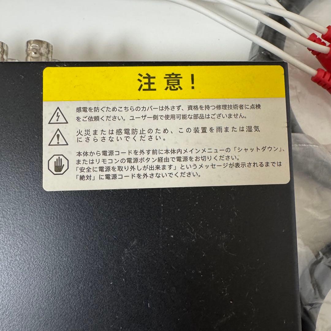 防犯カメラセット 監視カメラ　セキュリティカメラ　DVR Q-See カメラ複数