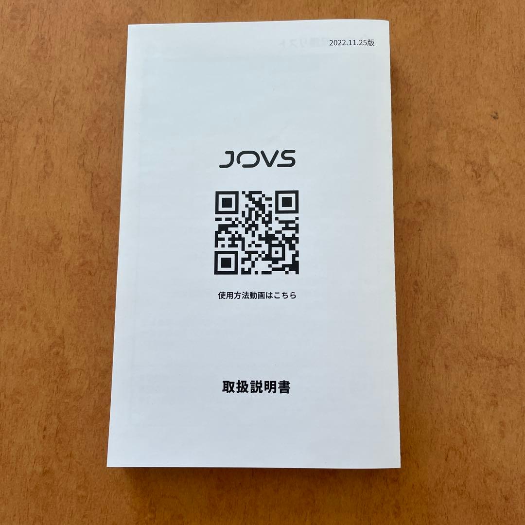 【定価46980円】JOVS 家庭用光美容器 青緑色