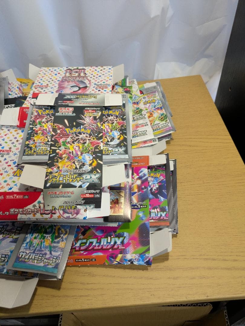 ポケモンカード BOX空箱 47箱まとめ売り ぺりぺり無し　カード無し