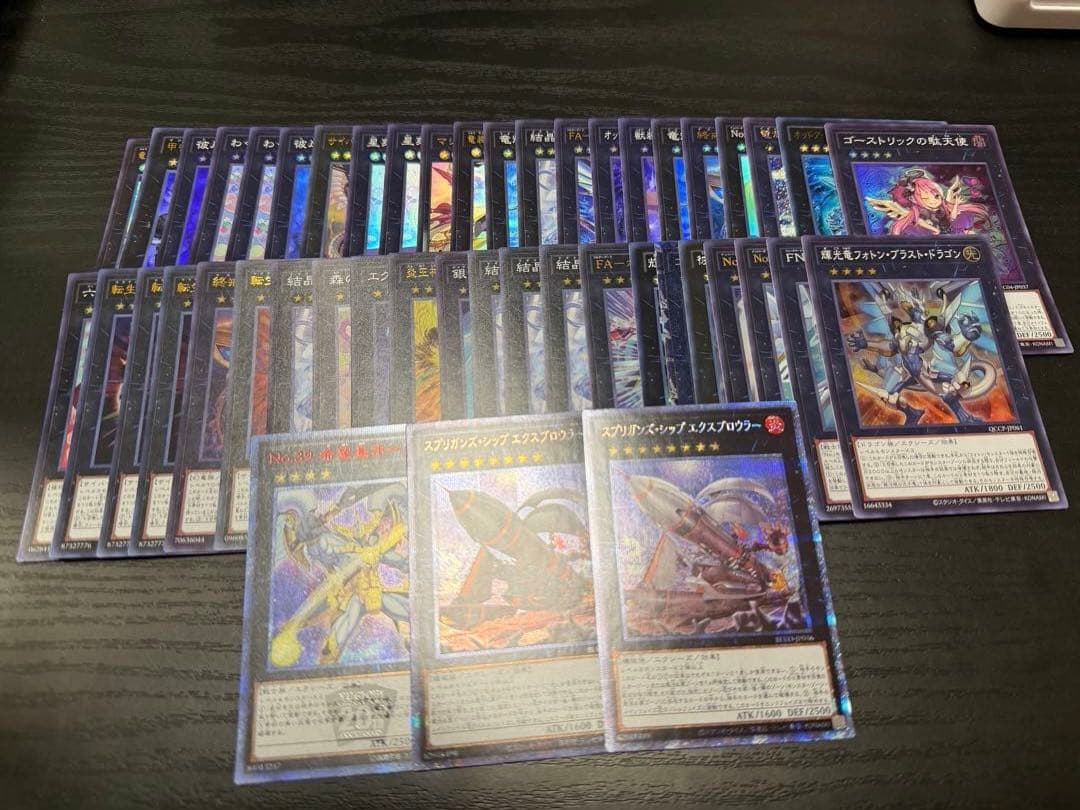 遊戯王スーパーレア以上まとめ売り