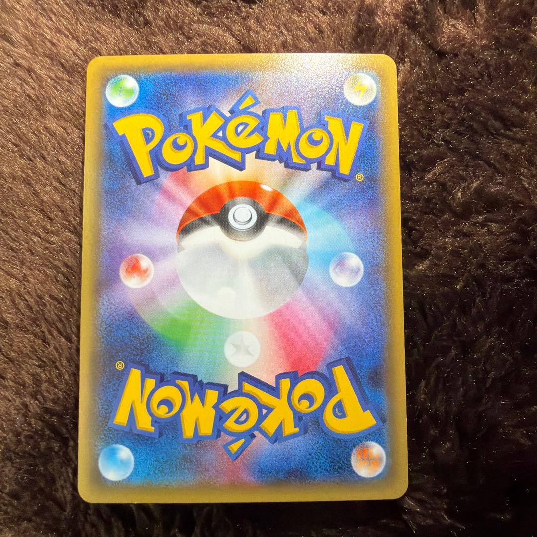 ピカチュウ RR CP3 ポケキュンコレクション 010/032美品！高騰中！！