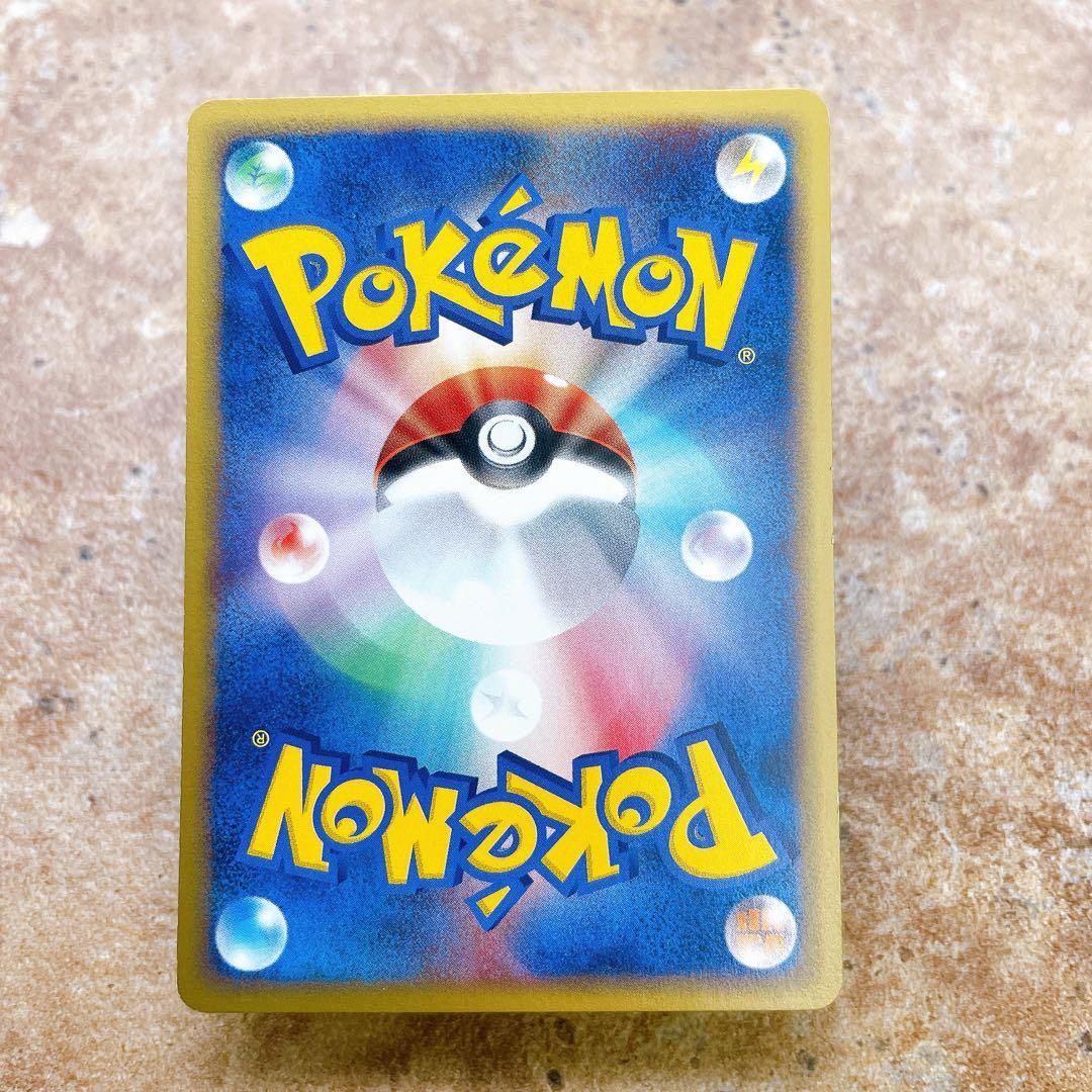 7667.ポケモンカード ケーシィ マクドナルド プロモパック 013/018