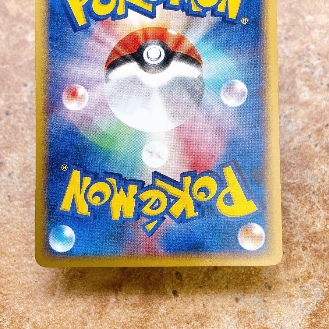 7667.ポケモンカード ケーシィ マクドナルド プロモパック 013/018