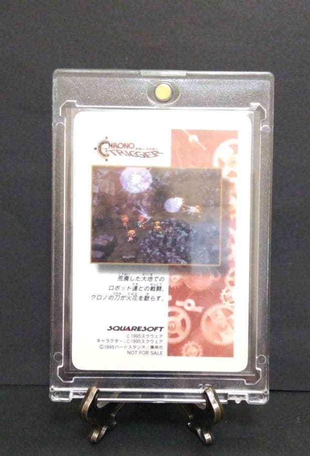美品【マグネットローダー入】クロノトリガー 予約特典 プリズムカード ロボ