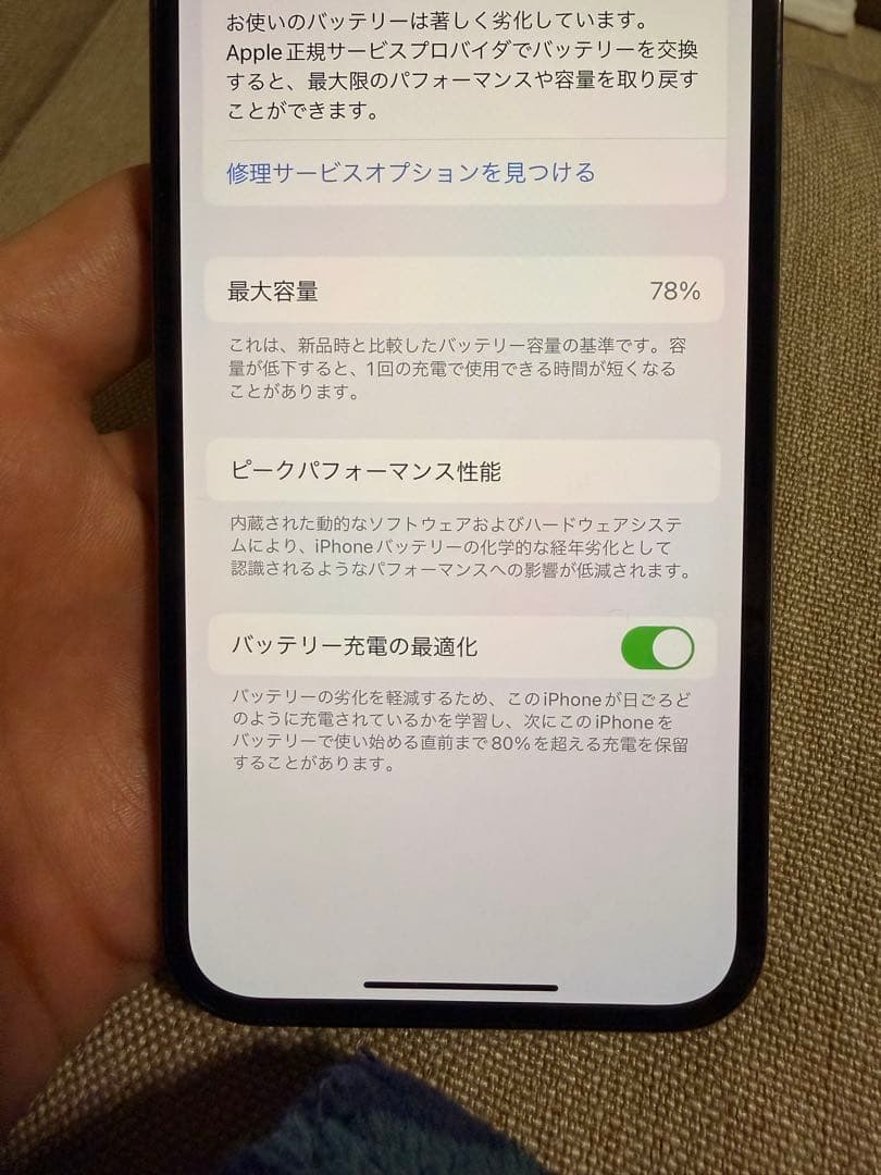 iPhone 12 Pro 128GB グラファイト　SIMロックなし