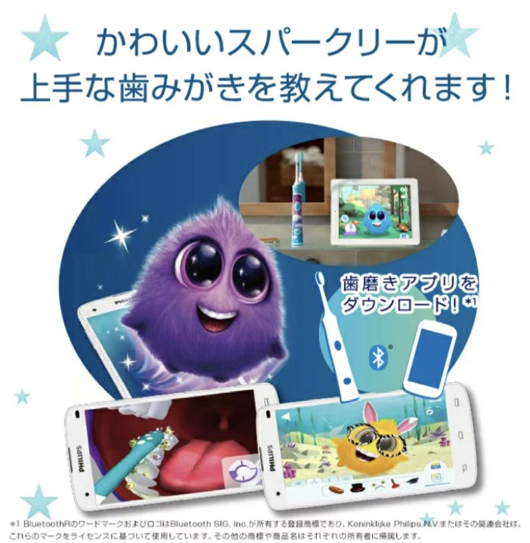PHILIPS sonicare For Kids 電動歯ブラシ本体＆替えブラシ